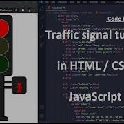 Traffic Signal In HTML CSS And JavaScript JavaScript Tutorial For Beginners