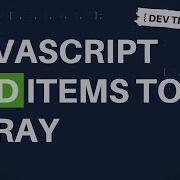 DevTips Daily How To Add Items To An Array In JavaScript