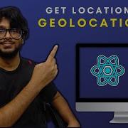 Let S Get The Current Location Using Geolocation API In React