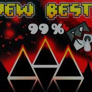 Bloodlust МОЙ ХУДШИЙ СЛИВ в Geometry Dash