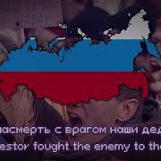 The Fire Rises Slava Rosii Song Of Navalny S Russia Alt History