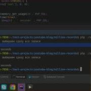 PHP Database Data Retrieval And Generators