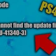 PS4 не может найти файл обновления SU 41350 3 Исправление ошибки