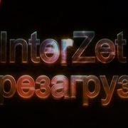 CSS InterZet Reload By MovieNations 2010