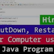 Java Program To Shutdown Restart And Logoff Your Windows Computer Hindi