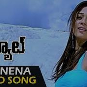 Salute Video Songs Ninnena Nenu Video Song Vishal Nayanatara Sri Balaji Video