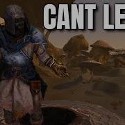 The Impossible Skyrim Region Lock