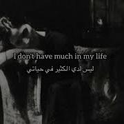 Unloveable The Smiths مترجمة