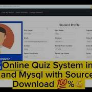 Online Quiz System In PHP And Mysql With Source Code Demo