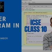 ARMSTRONG NUMBER NUMBER PROGRAMS JAVA ICSE CLASS X 2021
