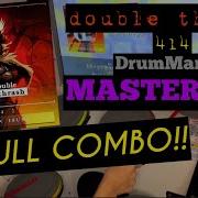 GITADORA ギタドラ Double Thrash DrumMania Master SS FULL COMBO