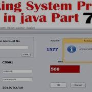 Complete Bank Management System Project In Java With Source Code Java Projects Part 7