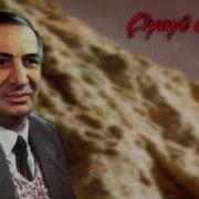 Aram Tîgran Bilbilo