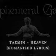 TAEMIN HEAVEN ROMANIZED LYRICS