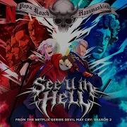 See U In Hell From The Netflix Series Devil May Cry