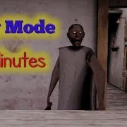 Granny Easy Mode Less Than 5 Minutes