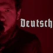 RAMMSTEIN DEUTSCHLAND FULL BAND COVER