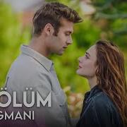 Duy Beni 17 Bölüm 2 Fragmanı