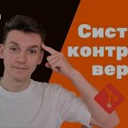 Что такое системы контроля версий и зачем они нужны Git SVN Perforce CVS