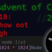 Advent Of Code Day 10 Is Actually Kinda Messed Up