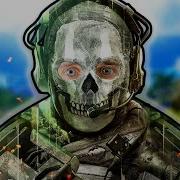 Я прошёл сюжетную кампанию MW2 так что вам не придётся