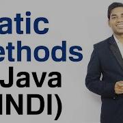 Static Methods In Java HINDI URDU