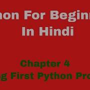 Chapter 4 Writing First Python Program Hindi Version
