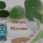 Метро Москвы Мобильное приложение Как выбрать маршрут