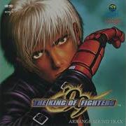 Dear Falling Angel The King Of Fighters 99 Arrange Sound Trax