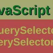 Get Elements Using CSS Selectors Basic JavaScript Fast 48 QuerySelector QuerySelectorAll