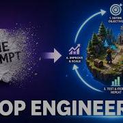 Методика Loop Engineering заменяет собой подсказки как я её использую