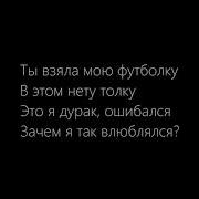 Rauf Faik Детство Lyriсs 2018