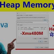 How To Increase JAVA Heap Memory Size Java Heap Memory Ko Kese Badhayen