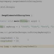 How To Swap 2 Elements Of An Array In Java Simple