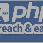 Php Tutorial Foreach Loop Each Function