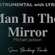 Man In The Mirror Michael Jackson Acoustic Karaoke