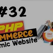 32 PHP Ecommerce Website Development Adding A Categories View MVC OOP Quick Programming