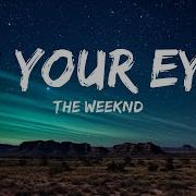 The Weeknd In Your Eyes Lyrics 1HOUR LYRICS