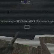 Call Of Duty 2 сервер РОССИЯ 1 часть в конце ТИТРЫ