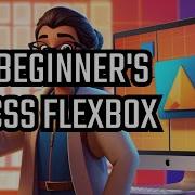 CSS Flexbox Tutorial 1 Introduction