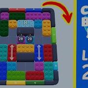 Color Block Jam Level 223 Solution Walkthrough