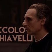 Machiavelli The Borgias
