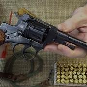 Наган М1895 револьвер Наган образца 1895 года