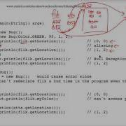 Java Aliasing Demo 1