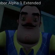 Hello Neighbor Alpha 1 Extended Early Beta 1 Gameplay Hello Neighbor Fan Game