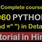 60 Use Of End Statement In Python Complete Python Tutorial 2020