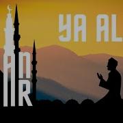 YA ALLAH Hasan Bayar