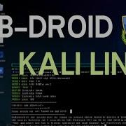 Mob Droid Android Metasploit Payload Generation APK Injection On Kali Linux