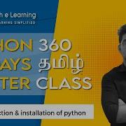How To Start Coding In Python Tamil Beginner S Guide