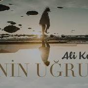 Ali Kınık Senin Uğruna Ali Ayşeyi Seviyor